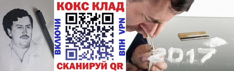 Мефедрон Псков
