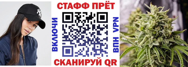 Наркошоп Псков Кокаин ГАШ СОЛЬ блэк спрут онион Каннабис Амфетамин