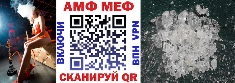где продают наркотики  MEGA маркетплейс  АМФ Розовый  Псков 
