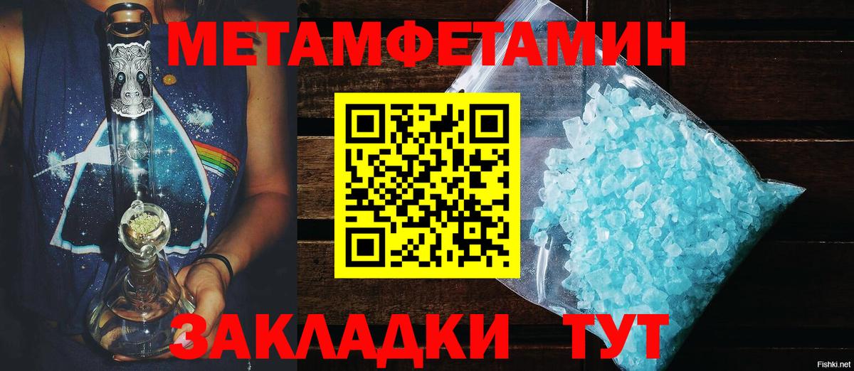 Amphetamine Розовый Псков