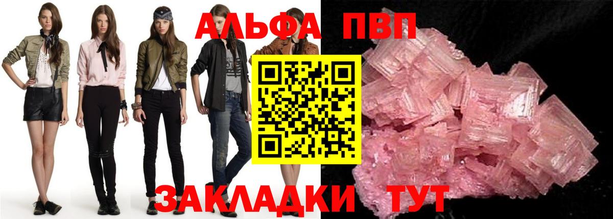 A-PVP СК Псков