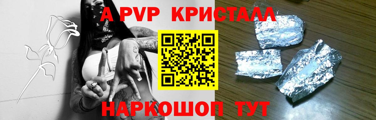 Псков  APVP СК  А ПВП СК  Вход с VPN 