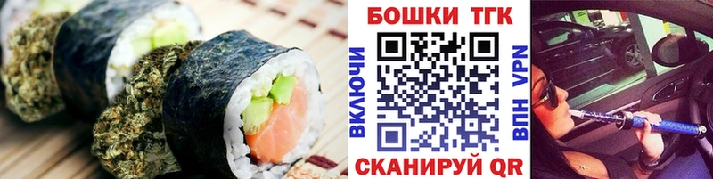 Cannafood марихуана  Псков 