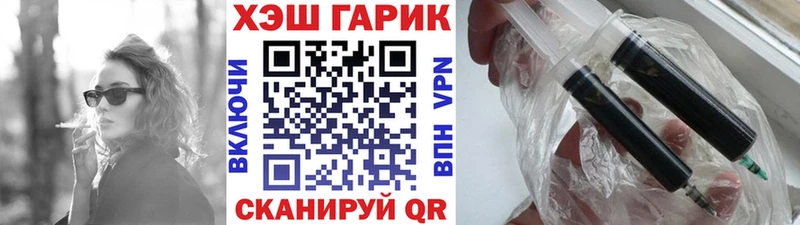 ссылка на мегу ТОР  Псков  ГАШИШ убойный  где можно купить наркотик 