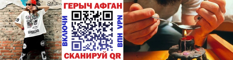 Героин гречка  даркнет наркотические препараты  Псков  как найти закладки 