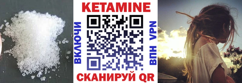 что такое наркотик Псков КЕТАМИН VHQ