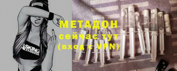apvp Абаза