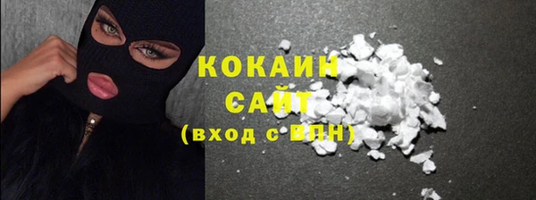 соль ск Абдулино