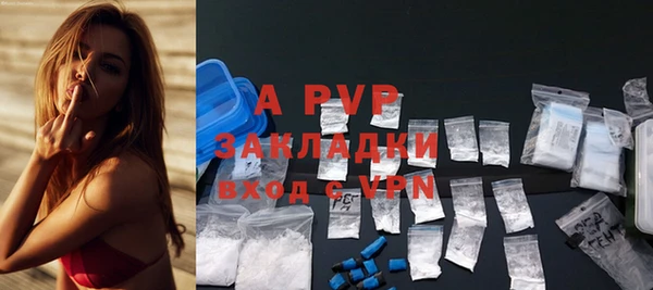 apvp Абаза