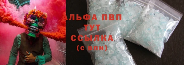 соль ск Абдулино