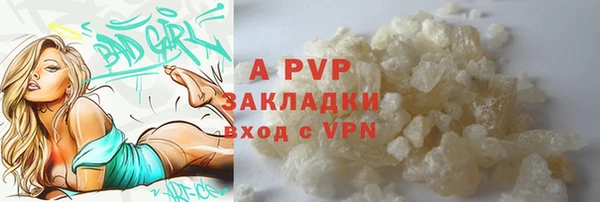 соль ск Абдулино