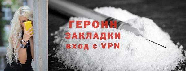 гидропоника Абинск