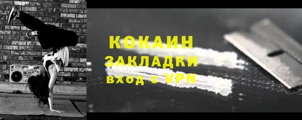 гидропоника Абинск