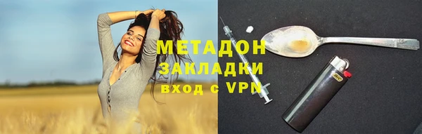 соль ск Абдулино