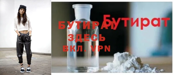 соль ск Абдулино