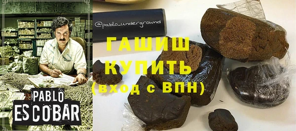 соль ск Абдулино