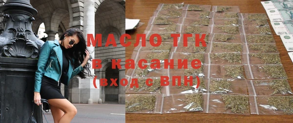 соль ск Абдулино