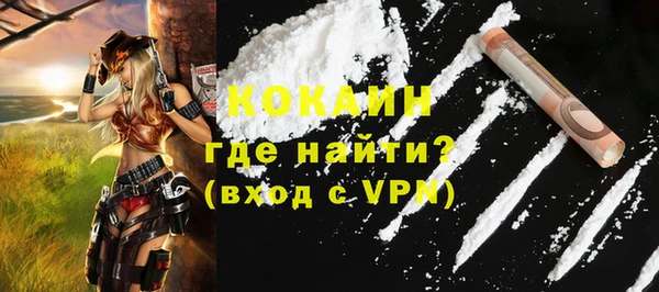 соль ск Абдулино