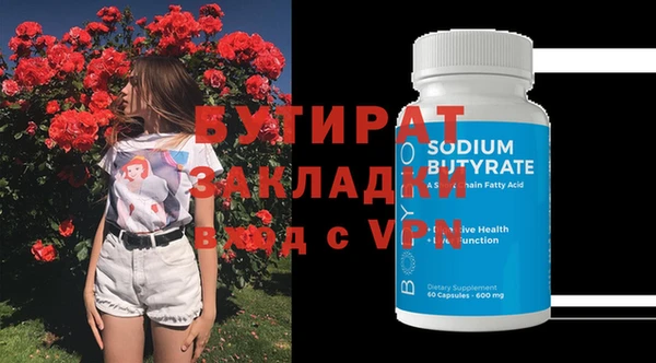 apvp Абаза