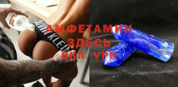 соль ск Абдулино