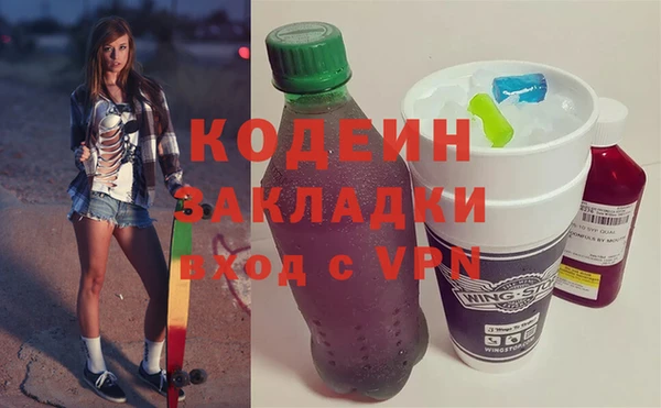соль ск Абдулино
