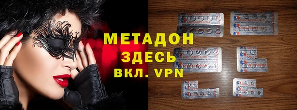 apvp Абаза