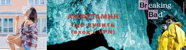apvp Абаза
