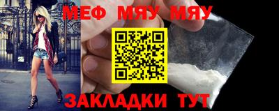 mix Малоярославец