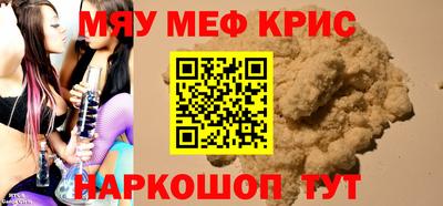 mix Малоярославец
