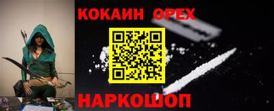 прущие крисы Малгобек