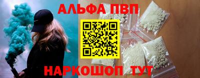 a pvp Мариинск