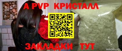 мефедрон мука Старая Купавна