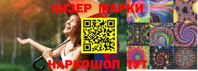 прущий лед Ставрополь