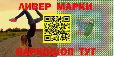 mix Малоярославец