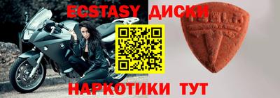 mix Малоярославец