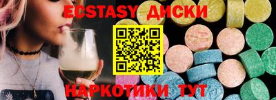 прущие крисы Малгобек