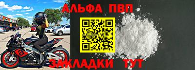 a pvp Мариинск