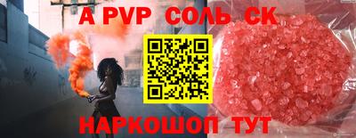 прущие крисы Малгобек