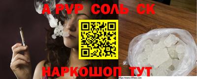 a pvp Мариинск