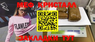 mix Малоярославец