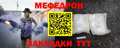 mix Малоярославец