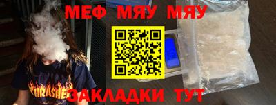 прущие крисы Малгобек