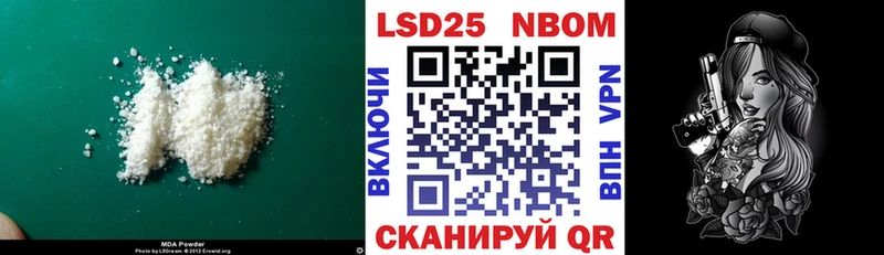 закладки  Псков  LSD-25 экстази ecstasy 