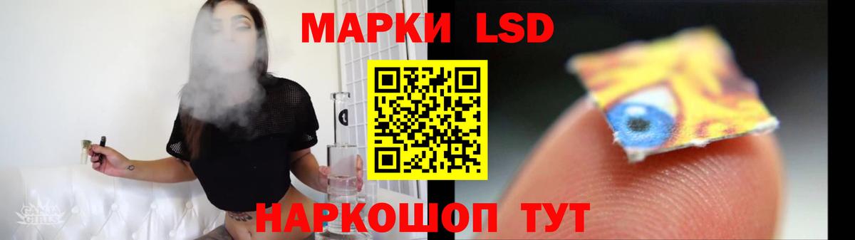 Лсд 25 экстази  Вход с VPN  ЛСД экстази кислота  Псков  Лсд 25 экстази кислота 