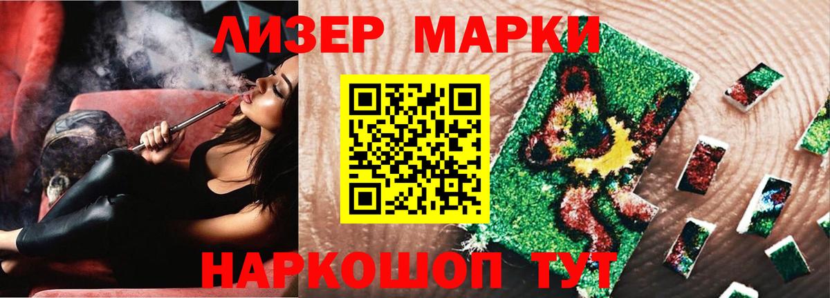 LSD-25 экстази ecstasy Псков
