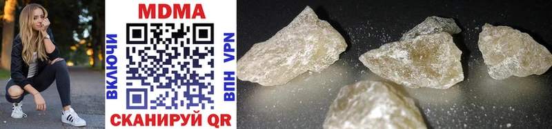 MDMA crystal  блэк спрут ссылка  Псков 