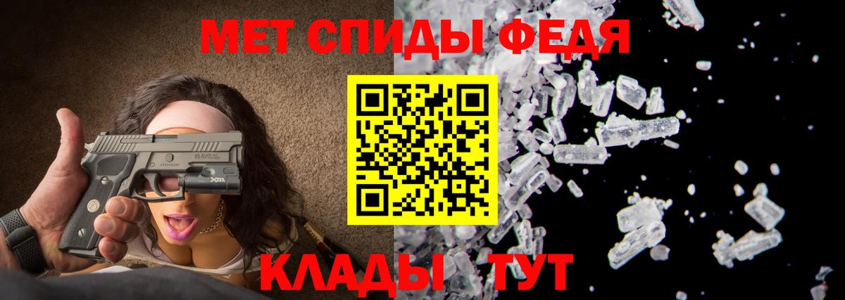Псков  Метамфетамин Декстрометамфетамин 99.9%  Вход с VPN  Метамфетамин Декстрометамфетамин 99.9% 