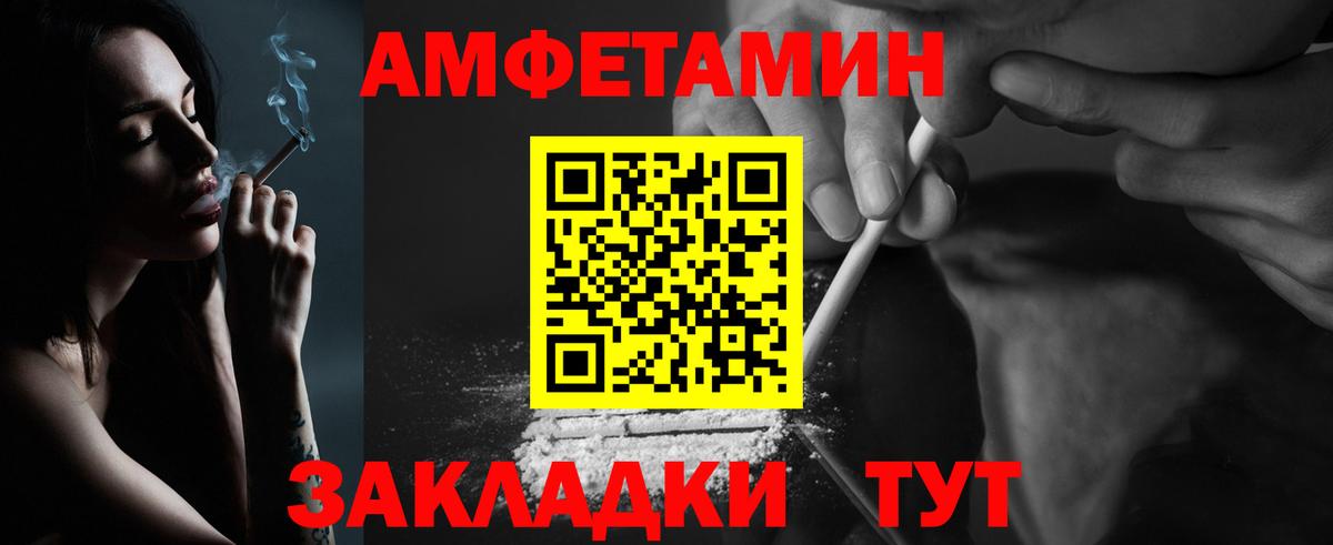 Псков  Вход с VPN  Меф МЯУ МЯУ   ГАШ  COCAIN  ГАШИШ  Канабис 