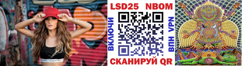 mega   продажа наркотиков  Псков  Марки NBOMe 1500мкг 