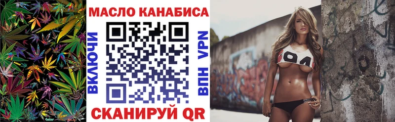 Дистиллят ТГК концентрат Псков